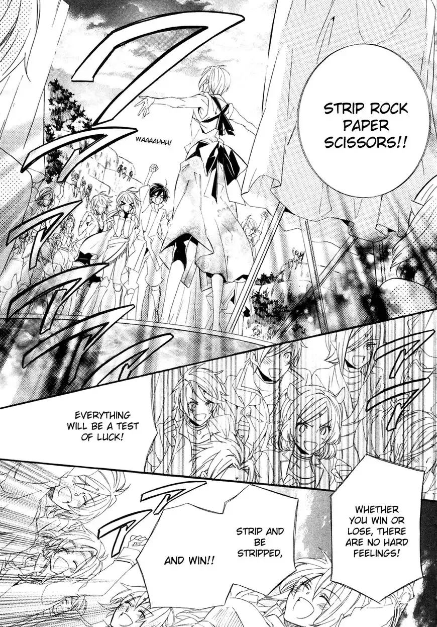 Kami-sama Gakuen @ Armeria Chapter 19 17